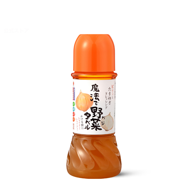 魔法で野菜タベル 250ml　