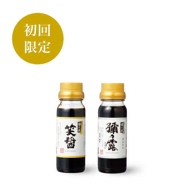 醤之蔵 笑醤 彌乃露 100ml 2本セット